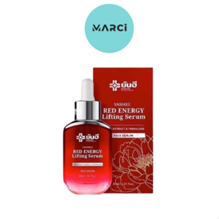 Yanhee Red Energy Lifting Serum [ ของแท้100% ] ยันฮี เรด เอเนอร์จี้ ปริมาณ 30ml. [1 ขวด]