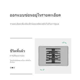 NB NORTH BAYOU ขาแขวนทีวี 40-75 นิ้ว ปรับก้มเงยได้ แขวนทีวี P6(E200) Full Motion LCD LEDTV Wall Mount 43 55 65 นิ้ว
