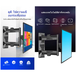 NB NORTH BAYOU ขาแขวนทีวี 32-55 นิ้ว ขาแขวนทีวี 43 แขวนทีวีP4 Full Motion Plasma LCD LED TV Wall Mount40นิ้ว