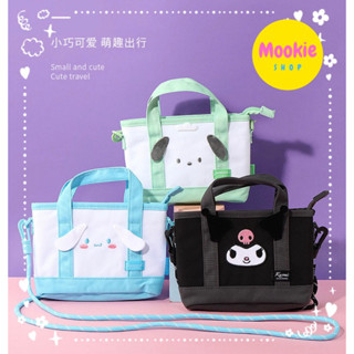 🎁พร้อมส่ง🇹🇭ในไทย 🎒กระเป๋า กระเป๋าสะพายข้าง cross body miniso💯 sanrio ซานริโอ้ my melody Kuromi Cinnamoroll pochacco