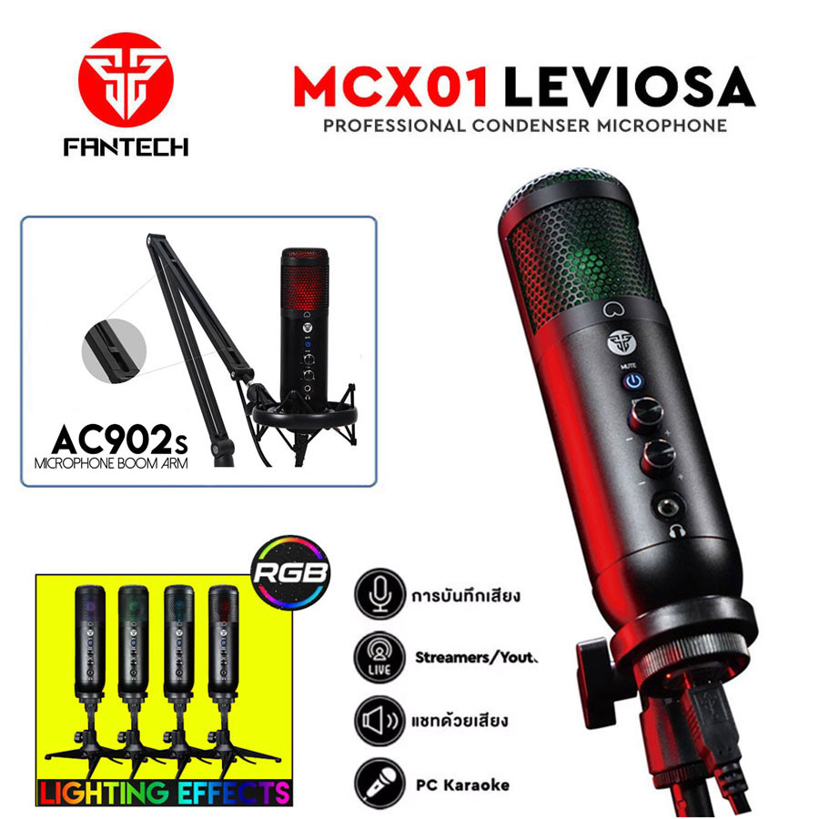 Microphone fantech MCX01 Condenser Microphone RGB ปรับแต่งไมค์ได้เชื่อมต่อด้วยUSB ของแท้ 100% รับประ