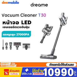 Dreame T30 Handheld Wireless Vacuum Cleaner