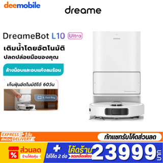 Dreame Bot L10 Ultra Robot Vacuum and Mop Cleaner 6+1 หุ่นยนต์ดูดฝุ่น อัจฉริยะ ถูพื้น ซักผ้าถู อบผ้า เติมน้ำอัตโนมัติ