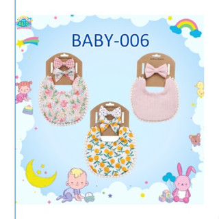 BABY-006ผ้ากันเปื้อนลายลูกไม้