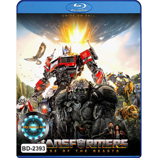 Bluray หนังใหม่ เสียงไทยมาสเตอร์ หนังบลูเรย์ Transformers Rise of the Beasts ทรานส์ฟอร์เมอร์ส กำเนิดจักรกลอสูร