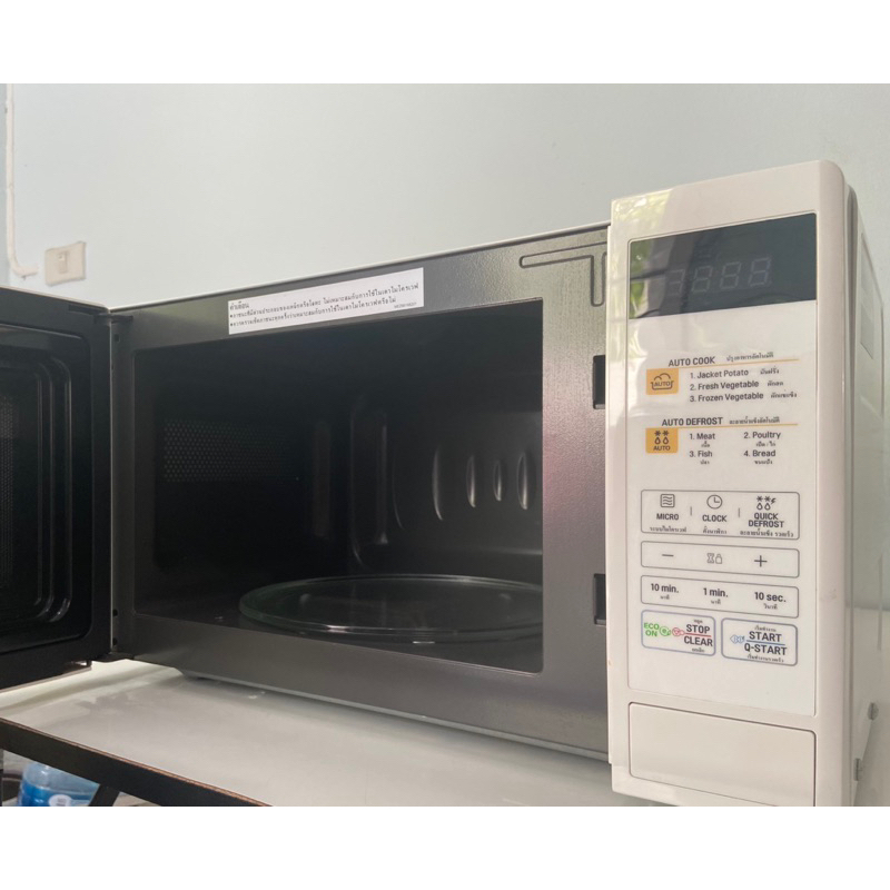 LG Microwave 20 ลิตร รุ่น LS2042D