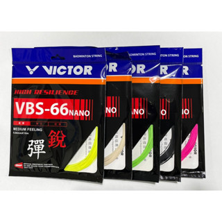 เอ็นแบดมินตัน VICTOR- VBS-66N   (สินค้าแท้จากวิคเตอร์ไทยแลนด์)