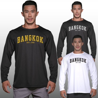 BANGKOK เสื้อแขนยาวนักกล้าม  Men’s Bodybuilding Long Sleeve Athletic Gym Shirt