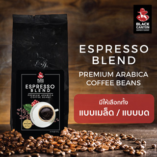BLACK CANYON Espresso Blend Premium  Arabica Coffee Beans (เ…