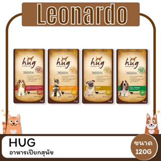 Hug Wet Dog Food Can ฮัก อาหารเปียกสุนัข ชนิดซอง ขนาด 120G1 ( โหล x 12 ซอง )