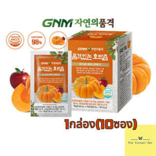 [พร้อมส่ง] [1กล่อง10ซอง] GNM Pumpkin น้ำฟักทองเกาหลีแบรนด์gnmสูตรเฉพาะ น้ำฟักทอง ลดบวม เกาหลี น้ำฟักทอง เน้น เน้น