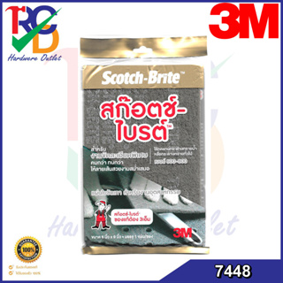 3M 7448 สก็อตไบร์ทแผ่นเทา ขัดละเอียดพิเศษ เบอร์ 600-800