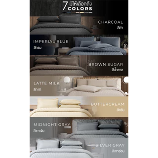 ibed ชุดผ้าปูที่นอนทอลายครบเซ็ท Softex Satin (ลายริ้ว) Charcoal - STRIPED COLLECTION