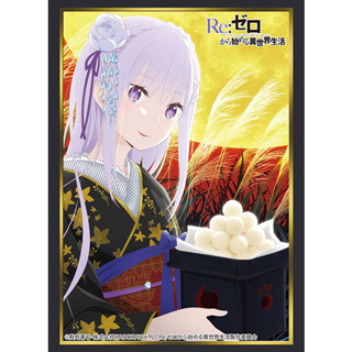 Bushiroad Sleeve HG Vol.2183 ReZero -Starting Life in Another World- [Emilia] Part.6