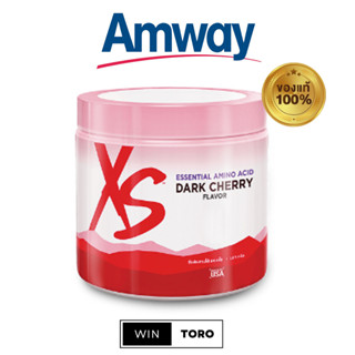 ✨ของแท้ ช้อปไทย100%✨Amway XS Essential Amino Acid Dark Cherry Flavor✨เอ็กซ์เอส เอสเซนเชียล อะมิโน แอซิด ดาร์กเชอร์รี่