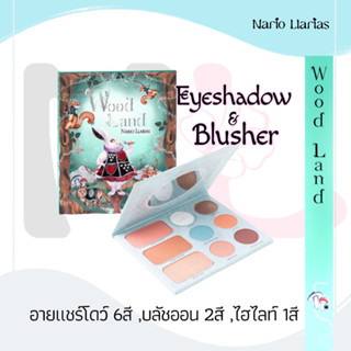 Nario Llarias - พาเลตต์แต่งหน้าต้องมนต์ Wood Land Palette 24g.