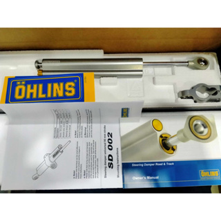 กันสะบัด ohlins SD002