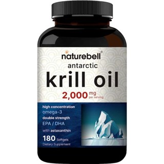 ✨️พร้อมส่ง✨️Antarctic Krill Oil 2000mg, 180 Softgels