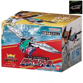 Bandai Ohsama Sentai King-Ohger Guardian Weapon Series Cicada Blade