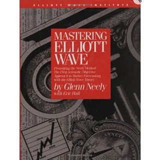 🔥🔥🔥หนังสือ​ MASTERING ELLIOTT WAVE Glenn Neely (English /EbookPDF) ภาษาอังกฤษ​