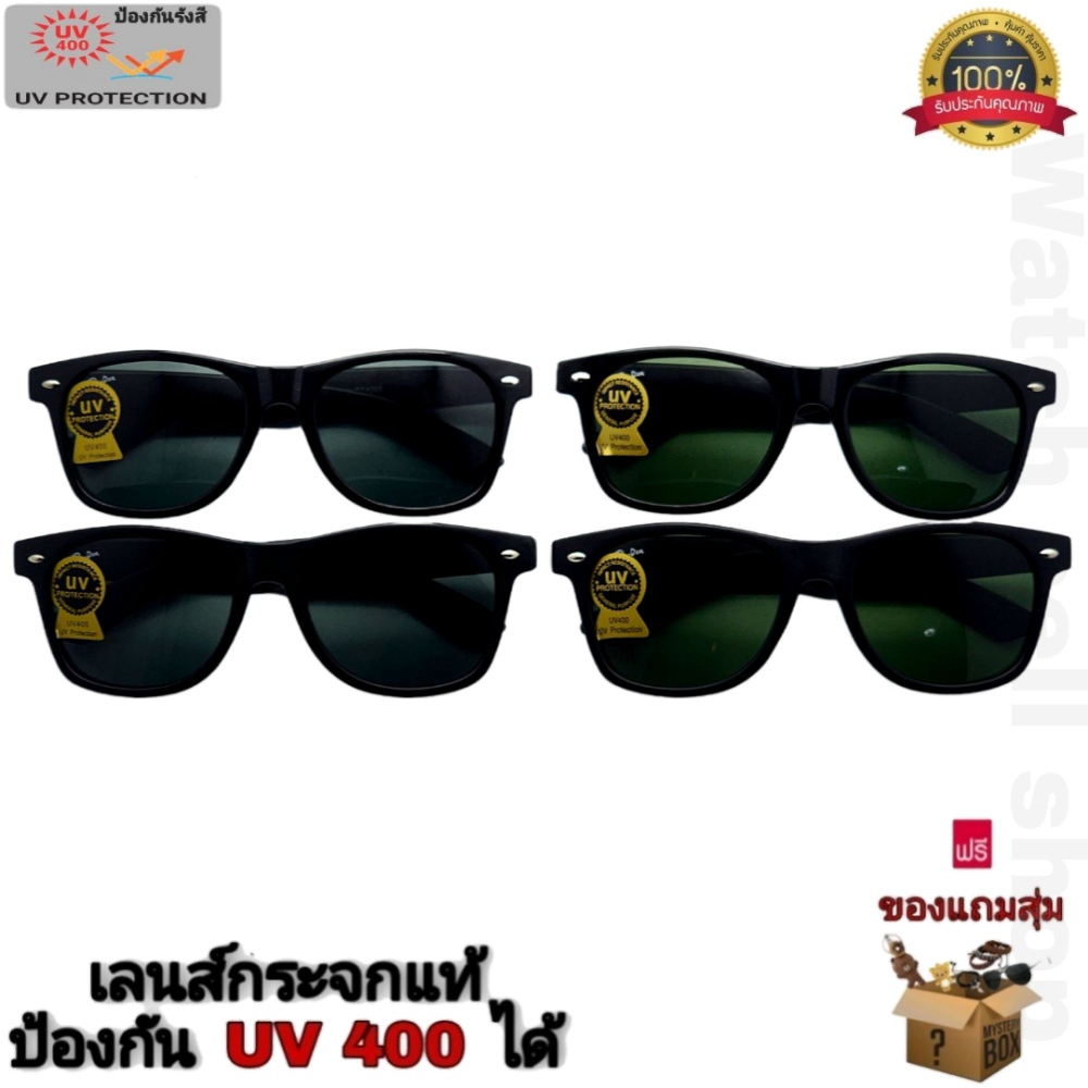 แว่นตากันแดด เลนส์กระจกแท้  ป้องกัน UV400 ได้ (เลนส์ป้องกันรอยขีดข่วนได้) แว่นตากันลม แว่นตาใส่ขับรถ รุ่นRSD-9-457