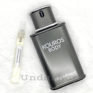 แบ่งขายน้ำหอมแท้ YSL Kouros Body EDT น้ำหอมแท้ 100%