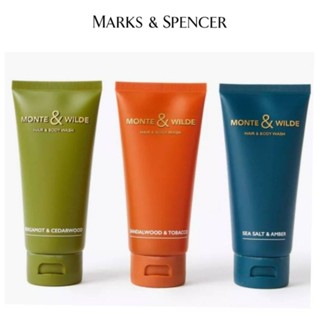 M&amp;S 🇬🇧 Monte &amp; Wilde 🇬🇧 hair &amp; body wash เจลอาบน้ำและสระผม สำหรับผู้ชาย 200มล.