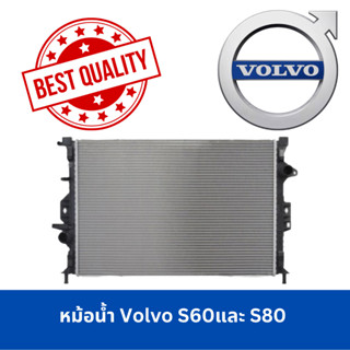 หม้อน้ำVolvo S60 S80 ปี 2011ขึ้นไป Volvo S60 Volvo S80 radiator