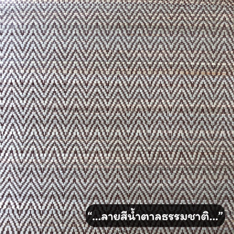 เสื่อกก เสื่อกกรีด ขนาด 4 พับ 180*180 cm. ผลิตจากต้นกกธรรมชาติ มีกลิ่นนหอมของกก ไม่บุฟองน้ำ มีกลิ่นหอมของกก