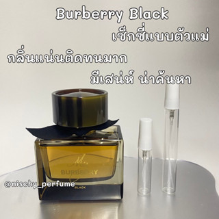 น้ำหอมแบ่งขาย Burberry My Burberry Black Parfum