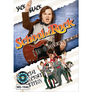 DVD หนังดีวีดี School of Rock ครูซ่าเปิดตำราร็อค หนังร็อคสุดฮา