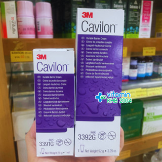 3M Cavilon Durable Barrier Cream (28/92g) คาวิลอน ครีมป้องกันแผลกดทับ สีม่วง