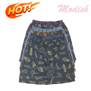 [ 3.25 ]  กางเกง บ๊อกเซอร์ ผ้ายืด เซ็ตสุดคุ้ม 🔥Boxer  Freesi…