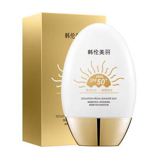 HZ-090Hanlun Meiyu ครีมกันแดดพลังสูง SPF50+ ครีมกันแดดที่ให้ความชุ่มชื้นและสดชื่นป้องกันรังสีอัลตราไวโอเลต