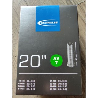 ยางในจักรยาน Schwalbe AV7 20x1.50-2.40