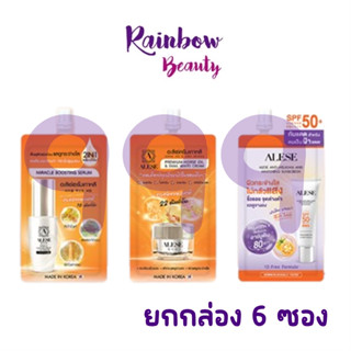 *ยกกล่อง 6 ซ.* + ของแถมคละ 2 ซอง  ALESE Premium Horse Oil &amp; Snail เซรั่มน้ำตบ / ครีมน้ำมันม้าเกาหลี ลดฝ้า / ครีมกันแดด