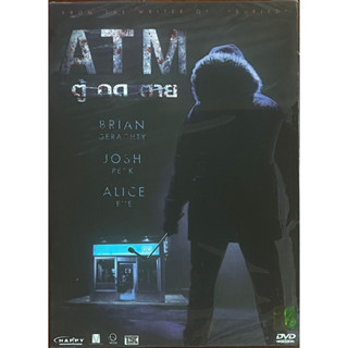 ATM (2012, DVD)/ตู้ กด ตาย (ดีวีดี)