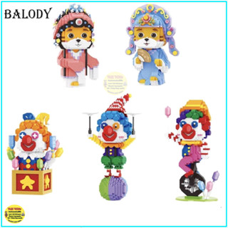 พร้อมส่ง!! ตัวต่อเลโก้จีน ตัวต่อเลโก้นาโน  Balody  โจ๊กเกอร์ ตัวตลก นาโนบาโรดี้