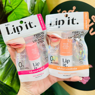 Lip It Feel In Good Lip Mask Stick ลิปมาสก์ ลิปพี่นัท ลิปมาส์กปาก ลิปบาล์ม บำรุงปาก