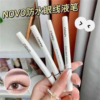 5901 (ใหม่/แท้) novo eyeliner อายไลเนอร์ หัวพู่กันขนาด 0.1 MM สีชัด เส้นคม ติดทน กันน้ำ