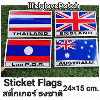 สติ้กเกอร์ธงติดรถ sticker Laos Australia Thai Uk สติ้กเกอร์ธง ธงชาติ ไทย ลาว ออสเตรเลีย อังกฤษ Uk สติ้กเกอร์ติดรถ