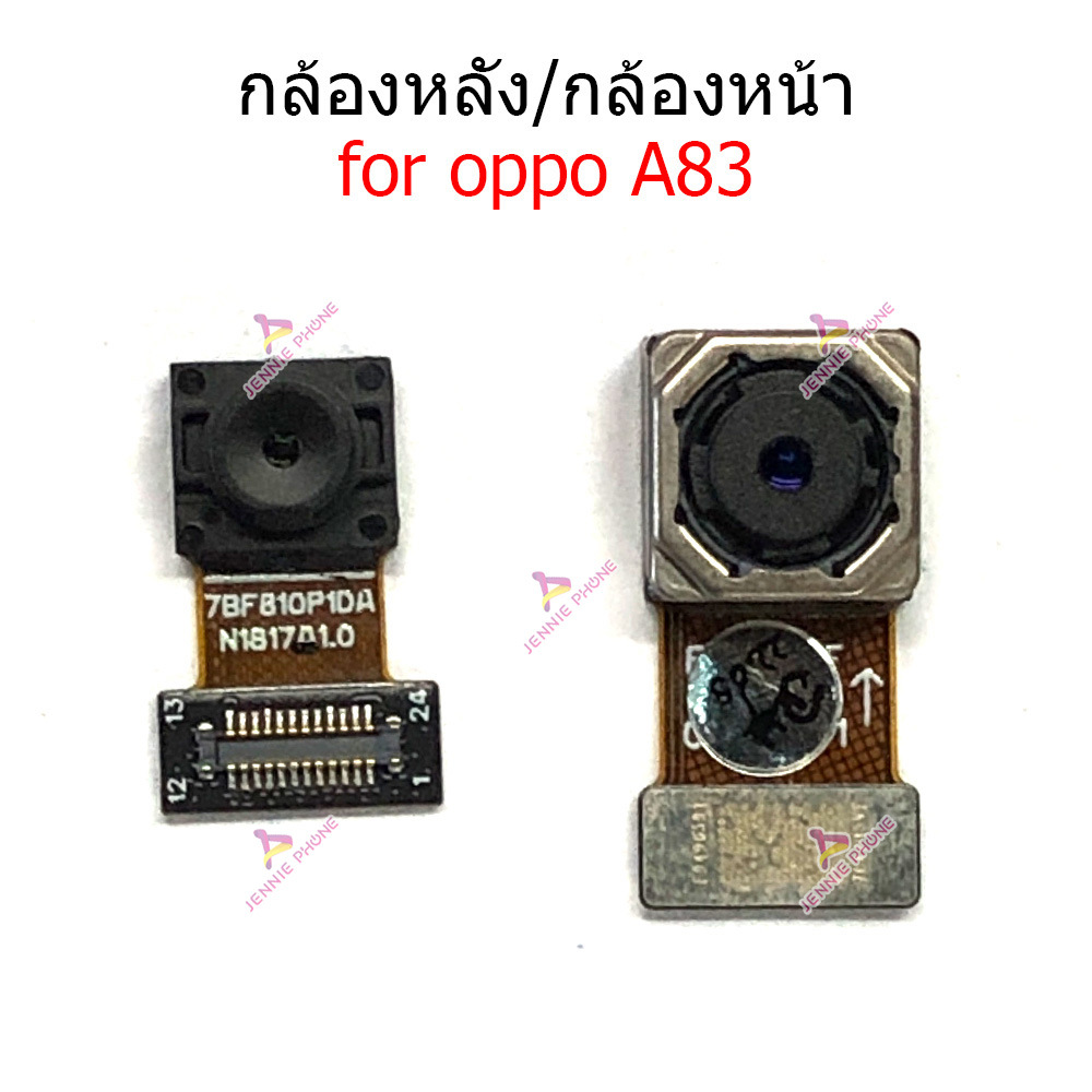 กล้องหน้า OPPO A83 กล้องหลังOPPO A83 กล้อง OPPO A83