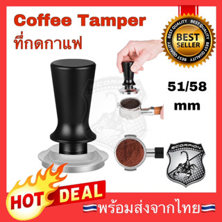 🔥New🔥 Coffee Tamper เเทมเปอร์มาการอง ที่กดกาแฟสเตนเลส ที่อัดกาแฟเครื่องชงกาแฟสด มีสปริง