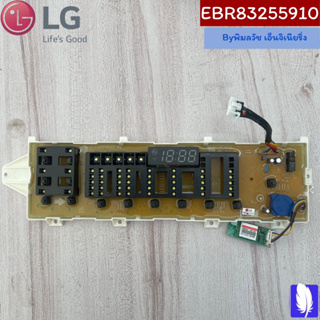 PCB Assembly,Display แผงวงจรเครื่องซักผ้า ของแท้จากศูนย์ LG100% Part No : EBR83255910