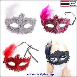 หน้ากากแฟนซี สไตล์เวนิสประดับขนนก หน้ากากออกงาน ปาร์ตี้ การแสดง Party Mask with Feather Fancy Masquerade Mask