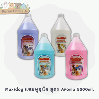 Maxidog แชมพูสุนัข สูตร Aroma ขนาด3800ml.