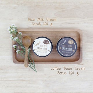 สครับข้าว 150 กรัม Rice milk cream scrub 150 g