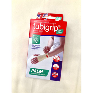 Tubigrip wrist support รุ่น Feel Freeอุปกรณ์พยุงข้อมือและฝ่ามือ สวมสบาย กระชับ สวมได้ทุกวัน ให้แรงรัดสม่ำเสมอ ไม่อับชื้น