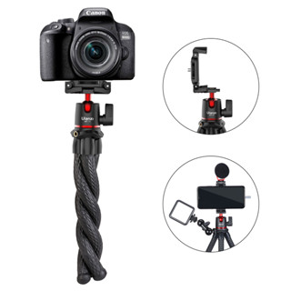 Ulanzi MT-11 Travel Flexible Octopus Mobile Phone DSLR Tripod 2 in 1 Foldable Clip Magic Arm Quick Release Plate