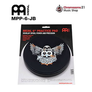 แป้นซ้อมกลอง Meinl (Signature Jawbreaker) ขนาด 6นิ้ว " MPP-6-JB